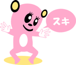 sunglasses people vol.28 sticker #2060701