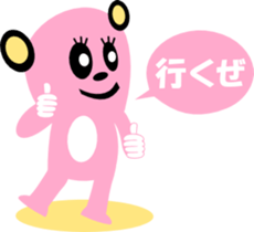 sunglasses people vol.28 sticker #2060703