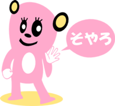 sunglasses people vol.28 sticker #2060704