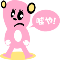 sunglasses people vol.28 sticker #2060705