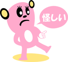 sunglasses people vol.28 sticker #2060706