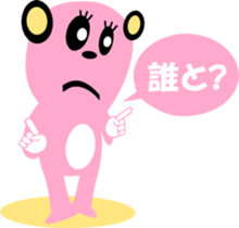 sunglasses people vol.28 sticker #2060708