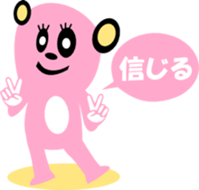 sunglasses people vol.28 sticker #2060710