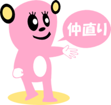 sunglasses people vol.28 sticker #2060711