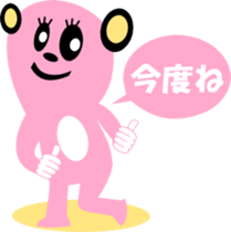 sunglasses people vol.28 sticker #2060712