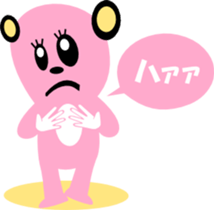 sunglasses people vol.28 sticker #2060713