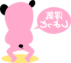 sunglasses people vol.28 sticker #2060715