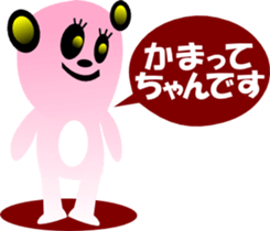 sunglasses people vol.28 sticker #2060717