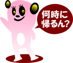 sunglasses people vol.28 sticker #2060718