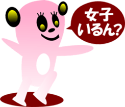 sunglasses people vol.28 sticker #2060719