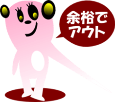 sunglasses people vol.28 sticker #2060721