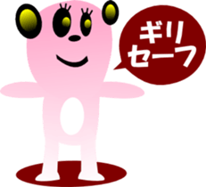 sunglasses people vol.28 sticker #2060722