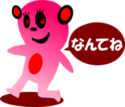 sunglasses people vol.28 sticker #2060723