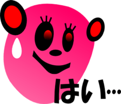 sunglasses people vol.28 sticker #2060730