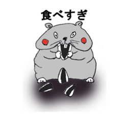 Larva? It's hamstar! sticker #2060786