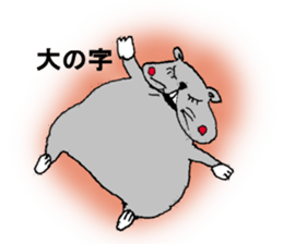 Larva? It's hamstar! sticker #2060793