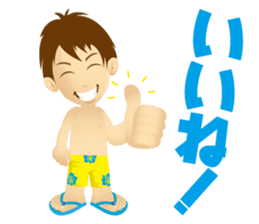 Shonan Beach Boy Vol.1 sticker #2061173