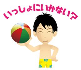 Shonan Beach Boy Vol.1 sticker #2061182