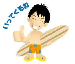 Shonan Beach Boy Vol.1 sticker #2061188