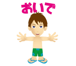 Shonan Beach Boy Vol.1 sticker #2061205