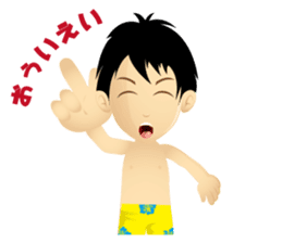 Shonan Beach Boy Vol.1 sticker #2061208