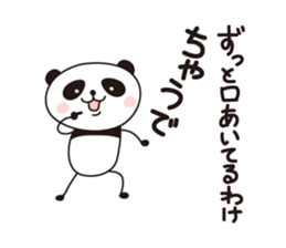 PANDA PANDA 1 sticker #2061301