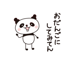 PANDA PANDA 1 sticker #2061305