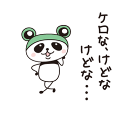 PANDA PANDA 1 sticker #2061311