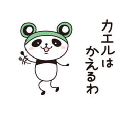 PANDA PANDA 1 sticker #2061312