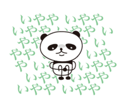 PANDA PANDA 1 sticker #2061315