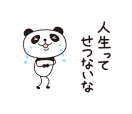 PANDA PANDA 1 sticker #2061316
