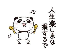 PANDA PANDA 1 sticker #2061321