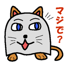 cloth cat sticker #2061616