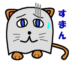 cloth cat sticker #2061618