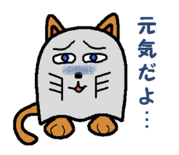 cloth cat sticker #2061624