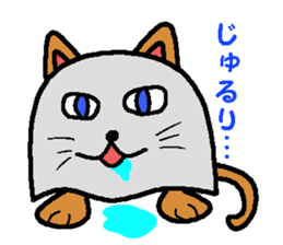 cloth cat sticker #2061631