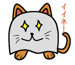 cloth cat sticker #2061641
