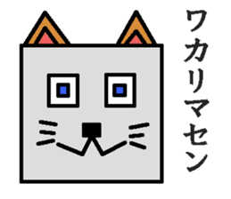 cloth cat sticker #2061647