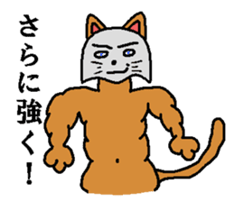 cloth cat sticker #2061648