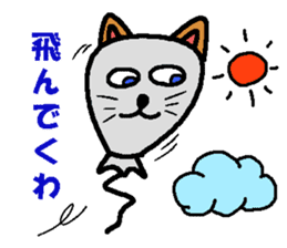 cloth cat sticker #2061650