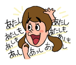 HANTEN SISTERS 2 sticker #2061694