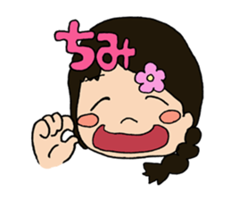 HANTEN SISTERS 2 sticker #2061716