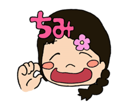 HANTEN SISTERS 2 sticker #2061716