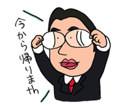 HANTEN SISTERS 2 sticker #2061731