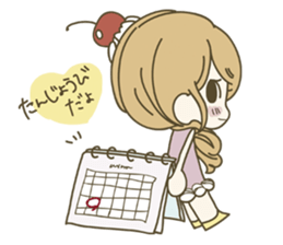 Please!SweetsGirl sticker #2061851