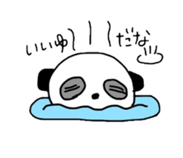 daily panda sticker #2061900