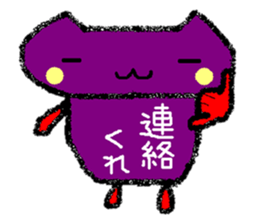 The demanding cat sticker #2062175