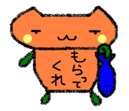 The demanding cat sticker #2062179