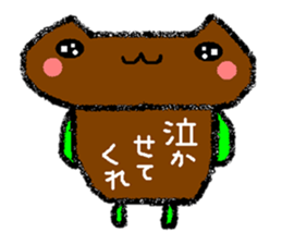 The demanding cat sticker #2062184