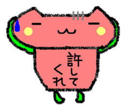 The demanding cat sticker #2062187